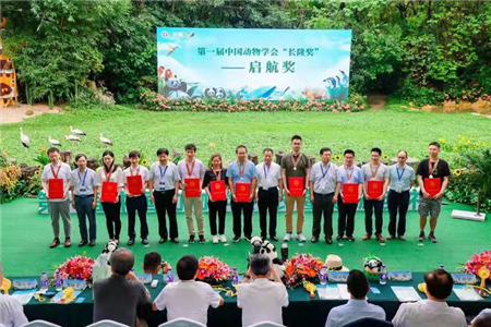 王静博士获首届中国动物学会长隆奖“启航奖”