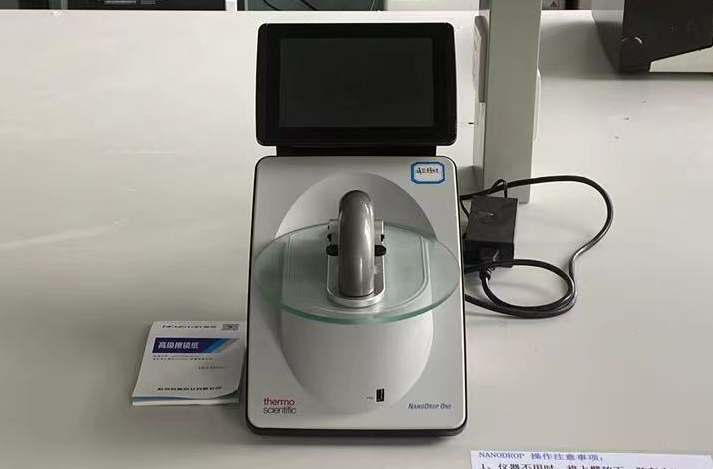 NanoDrop超微量分光光度计